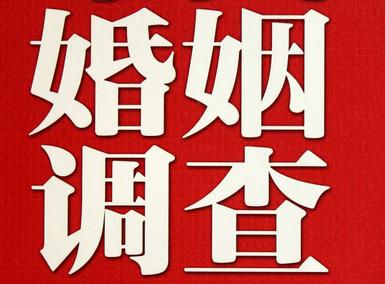 婚姻需要约束自己-林州私人调查