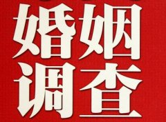 「林州私家调查」公司教你如何维护好感情